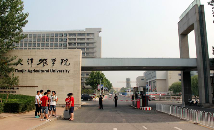 天津農(nóng)學院